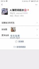 胸大嫩白小仙女