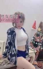 气质网红脸小欣欣