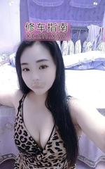 长宁区人间胸器妮妮