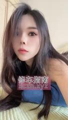 长宁区情趣骚少妇