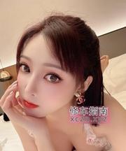 内衣模特小太妹囡囡