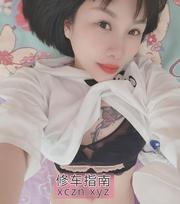 特写大屁股白虎