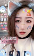 颜值身材都属上品美少妇丝袜控