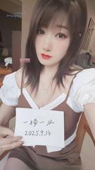 战神S型身材小师妹月月