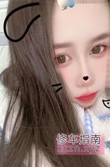 白虎软萌仙女小萝莉