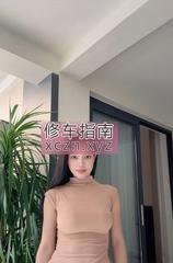 长宁区价格公道安瑶