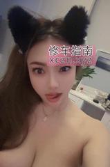 高冷轻熟情趣黑丝