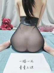 呼和浩特抹胸妹儿