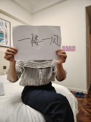 颜值胸控成熟老熟