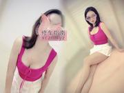 蜜臀高质量技师