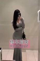 莆田橙子小姐姐