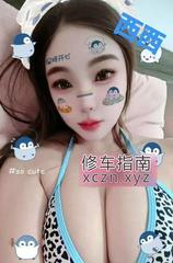 小妖精小腰精少妇