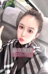 留学生活好野露