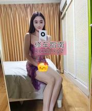 渝中区豪乳雯SM