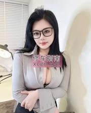 刚到的呼和浩特空姐