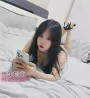 骚婊招财猫活好