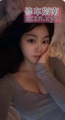 安阳妹子玲儿，见面付