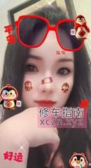 鄂尔多斯白虎小妹妹两枚