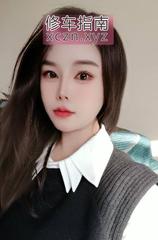 大灯透视美少女安琦