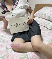 长宁区16岁超嫩安安