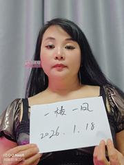 齐刘海人间胸器老熟