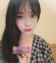 舟山嫩妹儿爽记