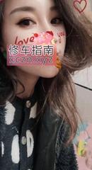 昆明玫瑰声音喋美