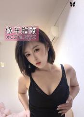 98后白嫩小姑娘