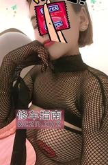 贵阳大胸大屁股小猫咪蒙蒙