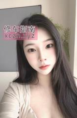 验证普陀区女王