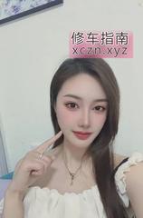 会来活半套技师仙女