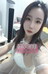 川妹子小妖精晓悦