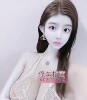 邻家情趣内衣女神火玫瑰