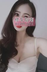 西宁黑丝蝴蝶穴