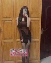 货真价实身材绝绝子小姑凉绵绵