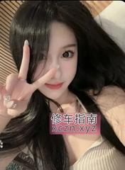 美甲店老板娘二刷岚