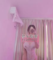 果肉媛媛，一般人把握不住