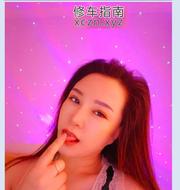 学生装邻家女孩小浪妇豹纹女