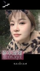 扬州大胸大屁股泻火记