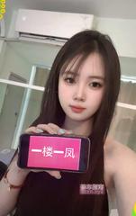 二刷呼和浩特大白兔