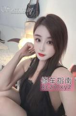 川妹子小妖精伊一