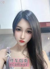 普陀区磨棒妖精