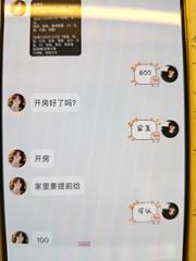 甘肃久违的小学妹