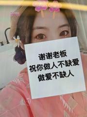 久违的白虎美熟女