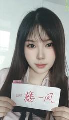 骚浪小骚逼坐脸