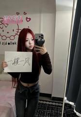 配合大姐姐小野猫，半套技师