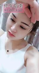 S型身材炮架会玩