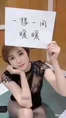 邢台欠操小姐姐楚楚