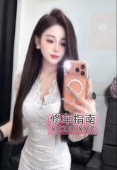 贵阳-嫩白骚姐姐林夕