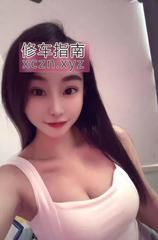 武清奶豆小辣椒桃桃